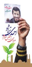 ريحانه ليست بقهرمانة